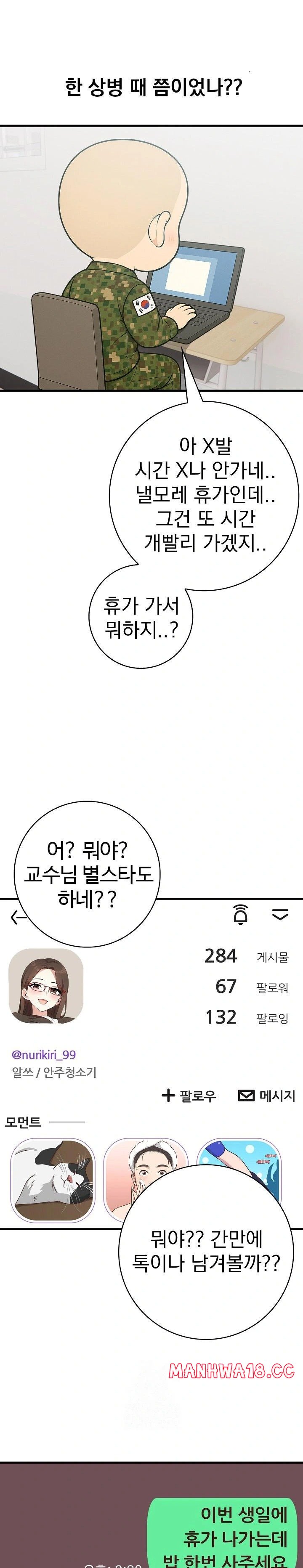 Son Of A Bitch Raw Chapter 1 Page 10