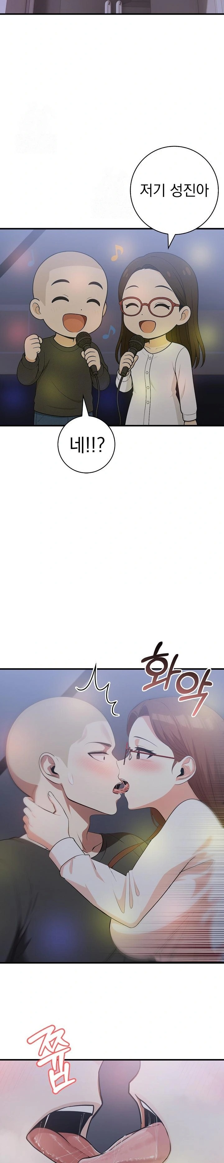 Son Of A Bitch Raw Chapter 1 Page 13