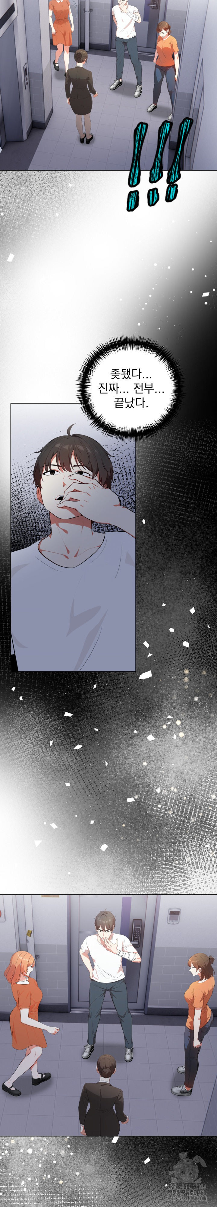 Son Of A Bitch Raw Chapter 10 Page 11