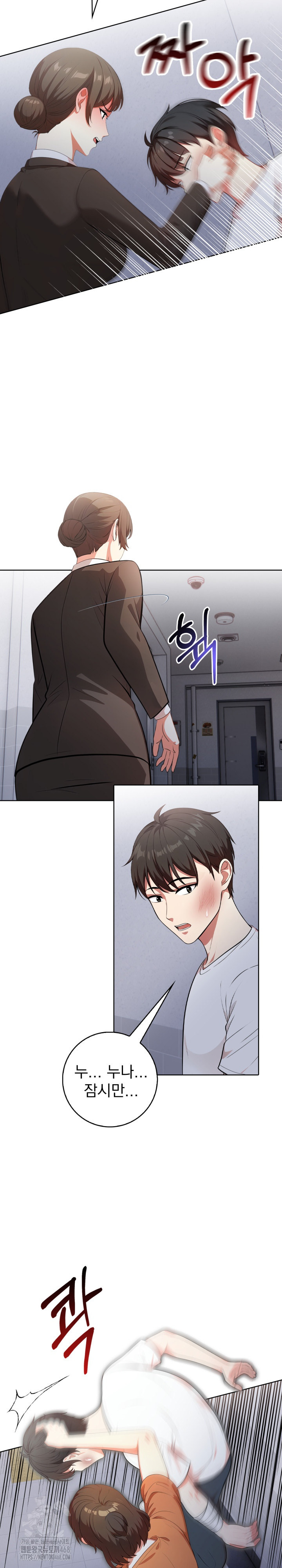 Son Of A Bitch Raw Chapter 10 Page 14