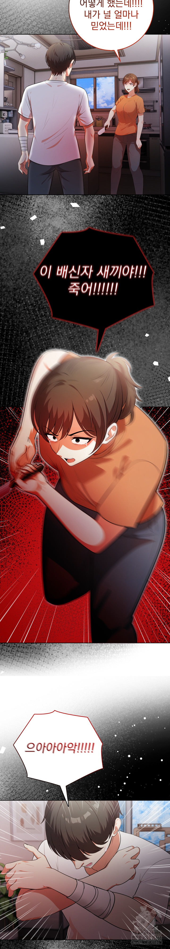 Son Of A Bitch Raw Chapter 10 Page 18