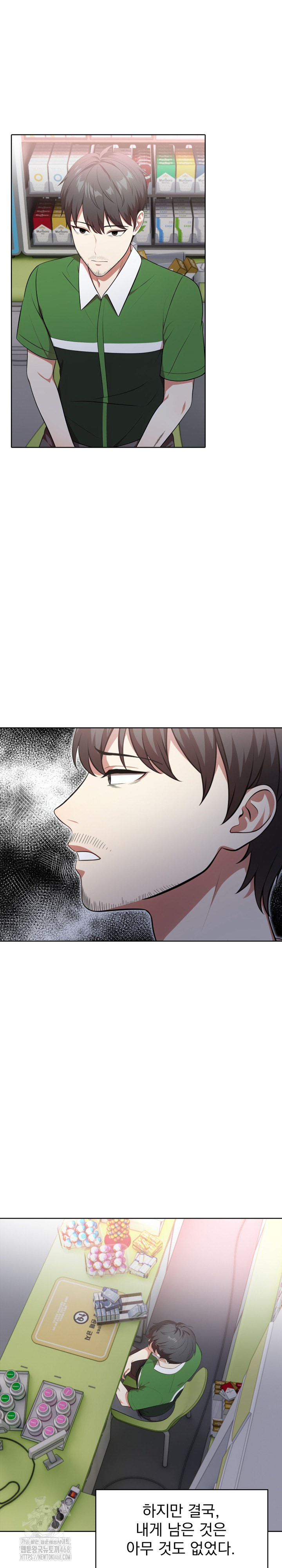 Son Of A Bitch Raw Chapter 10 Page 22