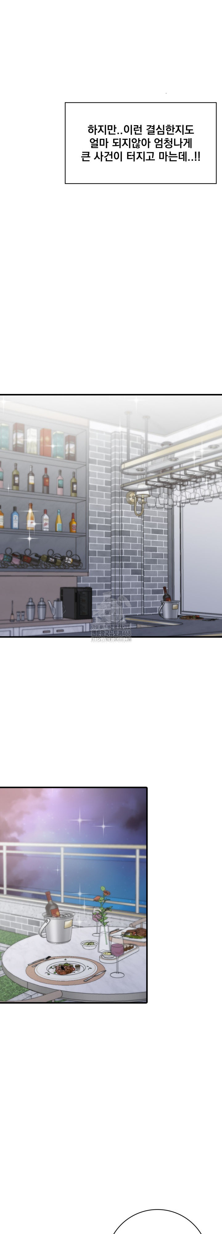 Son Of A Bitch Raw Chapter 6 Page 19