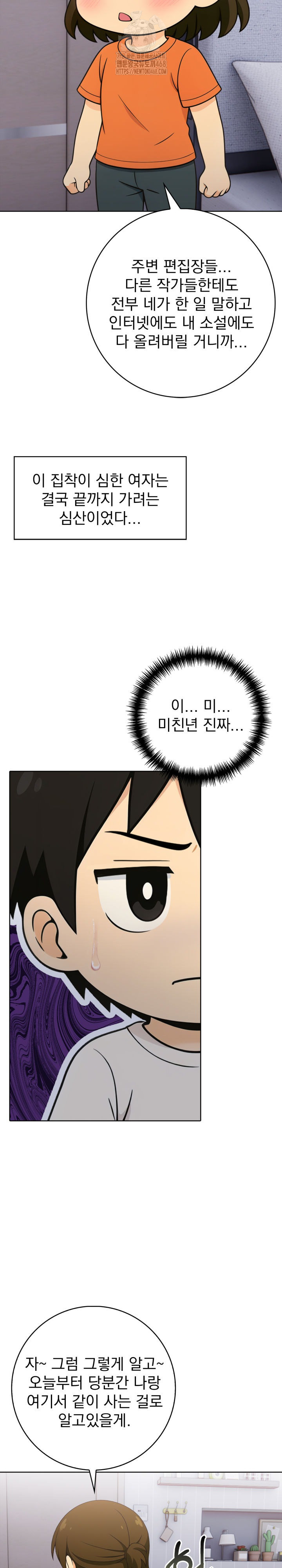 Son Of A Bitch Raw Chapter 9 Page 6