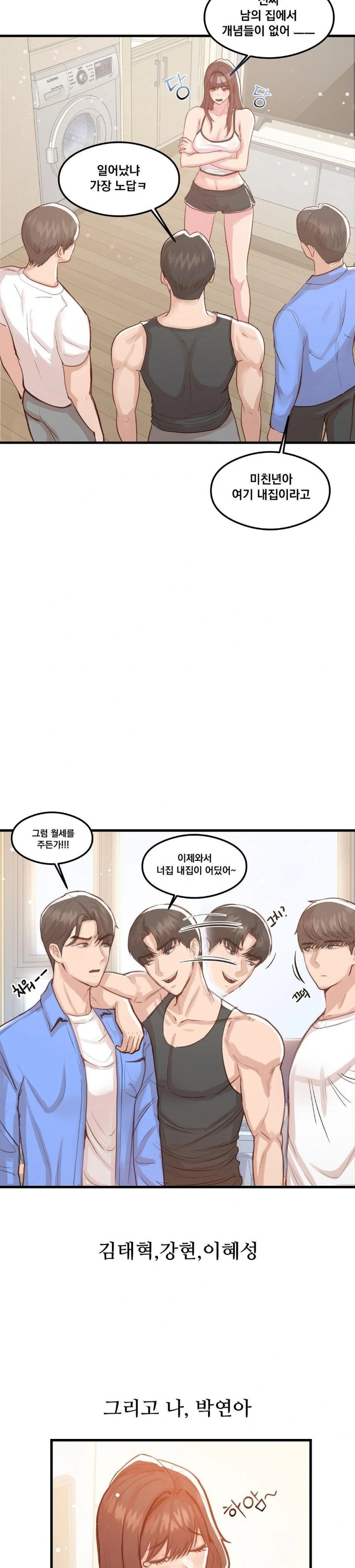 While I Was Asleep (Feat. Bad Friends) Raw Chapter 1 Page 19