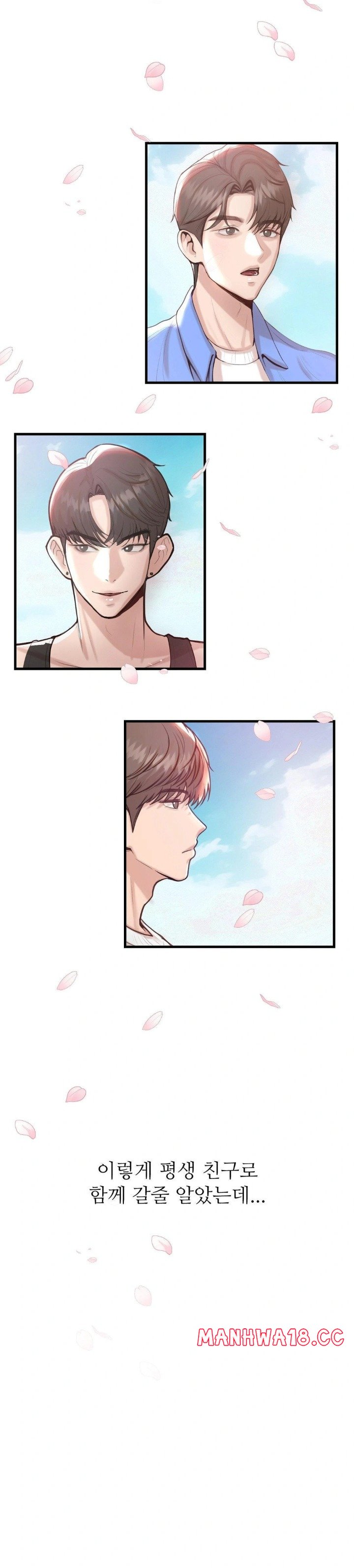 While I Was Asleep (Feat. Bad Friends) Raw Chapter 1 Page 21