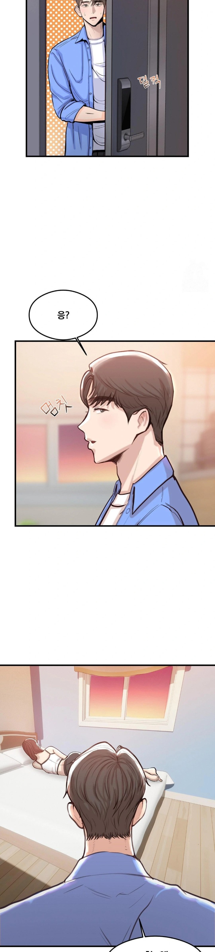 While I Was Asleep (Feat. Bad Friends) Raw Chapter 1 Page 23
