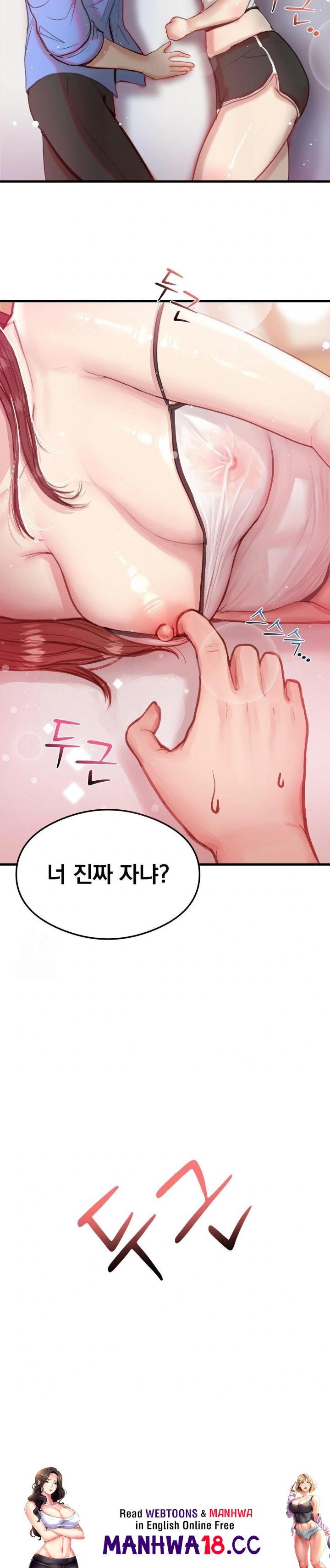 While I Was Asleep (Feat. Bad Friends) Raw Chapter 1 Page 30