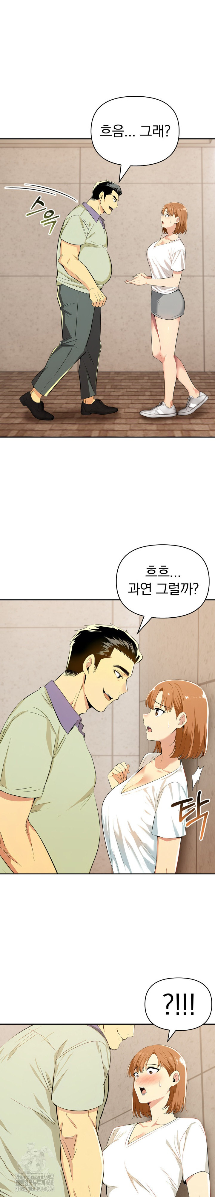 A Married Woman's High-Paying Part-Time Job Raw Chapter 8 Page 16