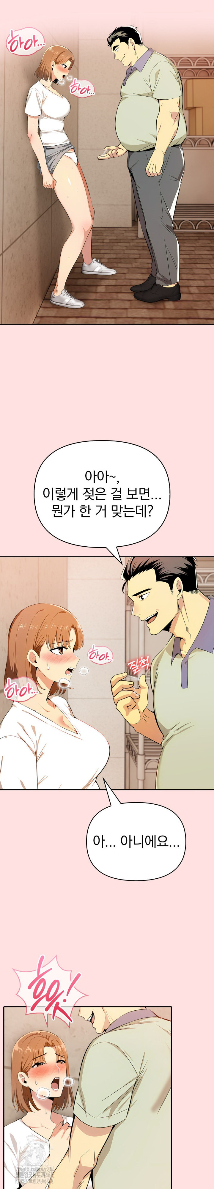 A Married Woman's High-Paying Part-Time Job Raw Chapter 8 Page 18
