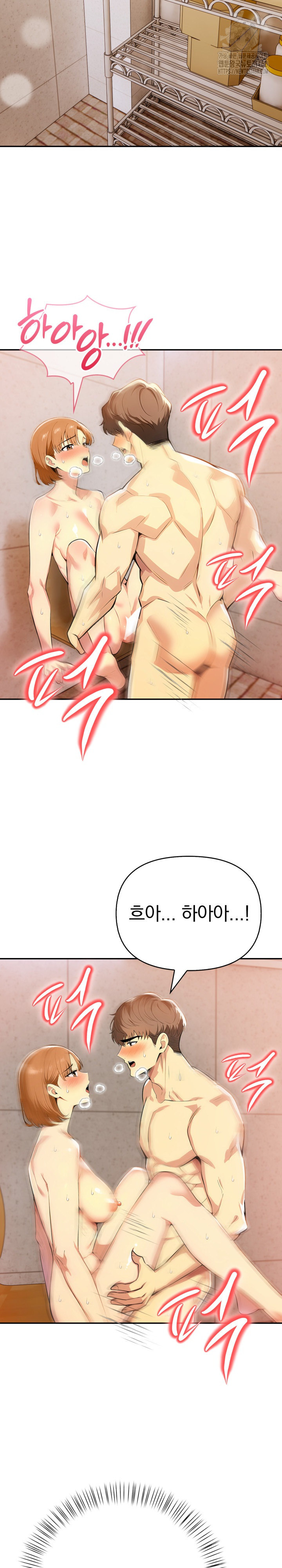 A Married Woman's High-Paying Part-Time Job Raw Chapter 8 Page 3