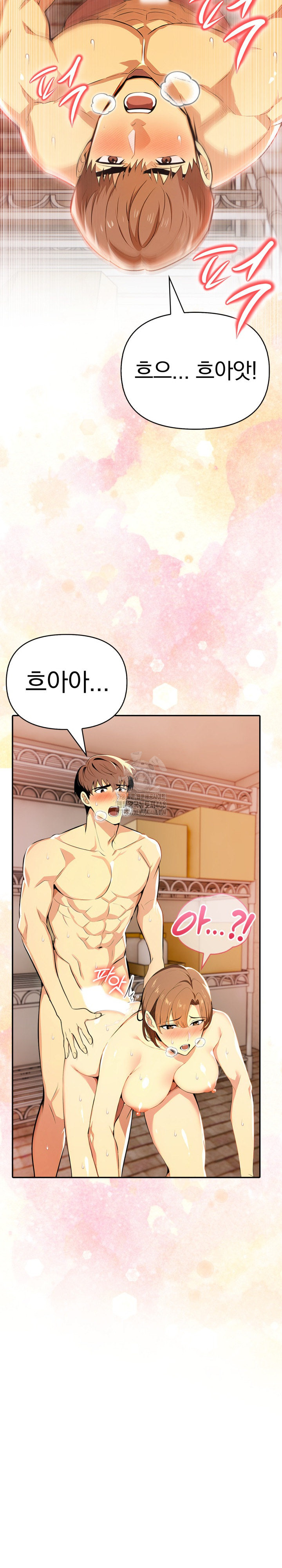 A Married Woman's High-Paying Part-Time Job Raw Chapter 8 Page 6