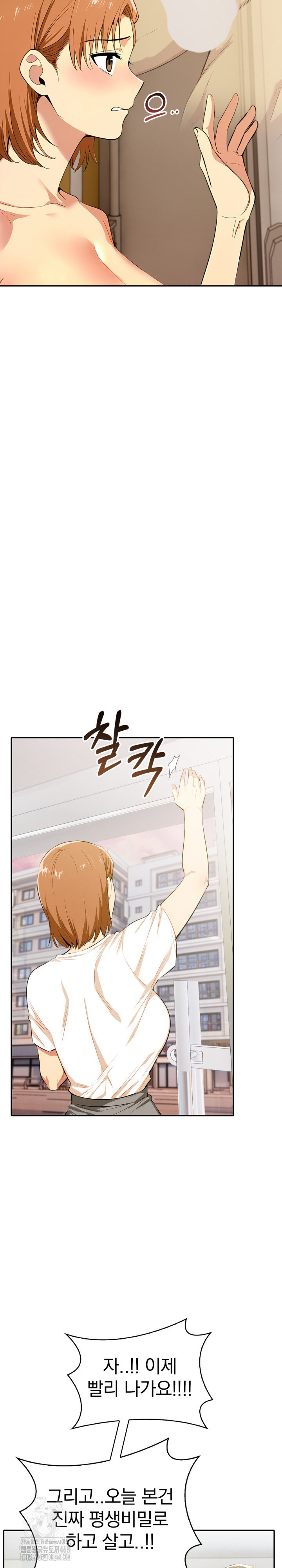A Married Woman's High-Paying Part-Time Job Raw Chapter 8 Page 9