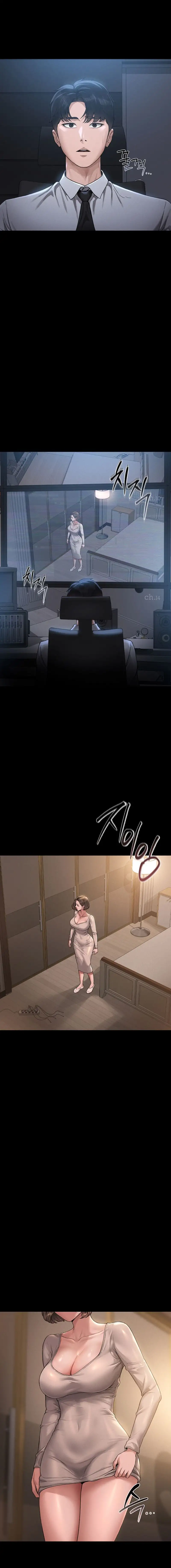 I Became an Apartment Security Manager Raw Chapter 1 Page 6