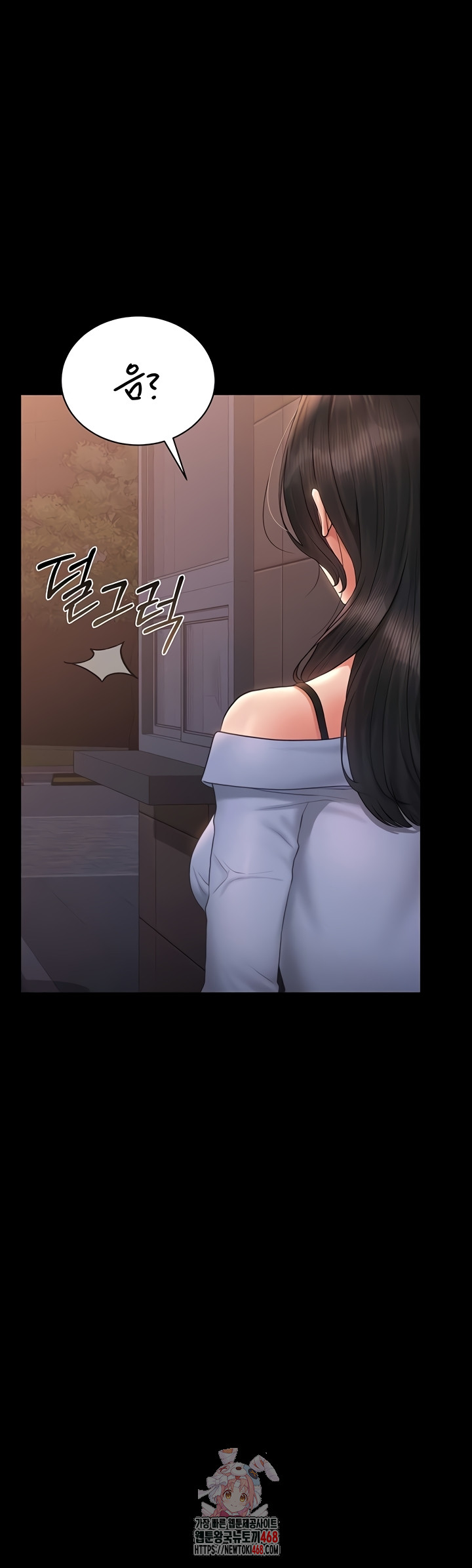 I Became an Apartment Security Manager Raw Chapter 12 Page 1