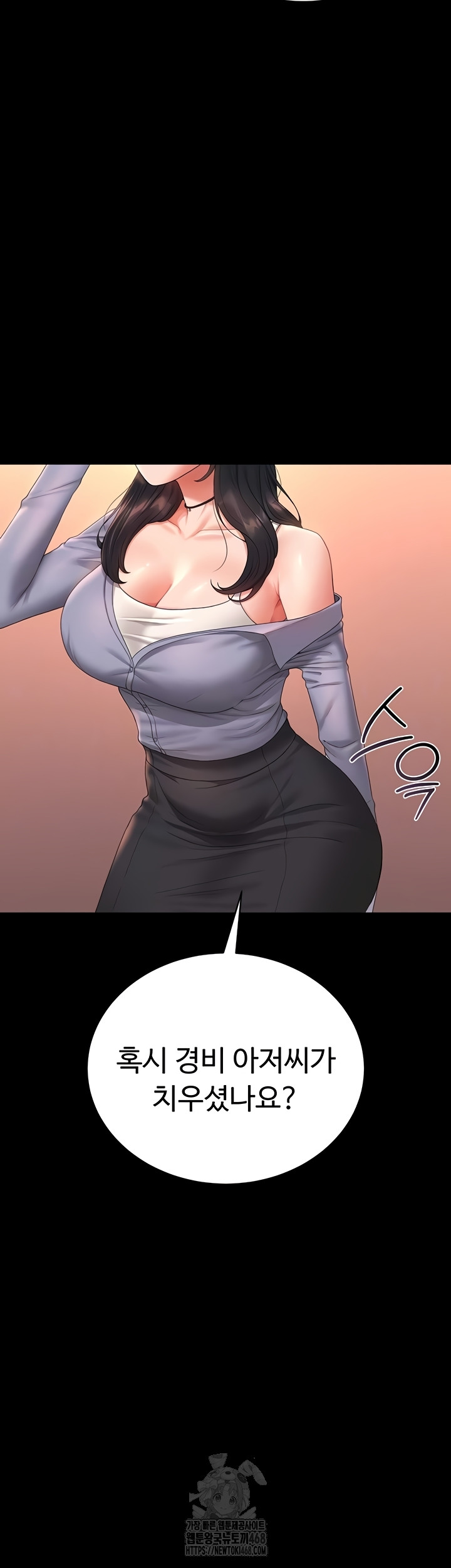 I Became an Apartment Security Manager Raw Chapter 12 Page 13