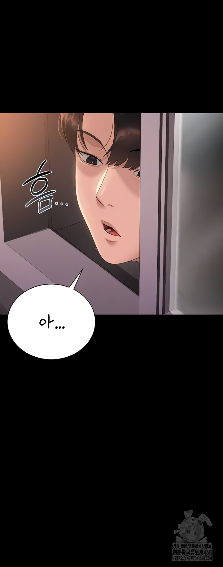 I Became an Apartment Security Manager Raw Chapter 12 Page 14