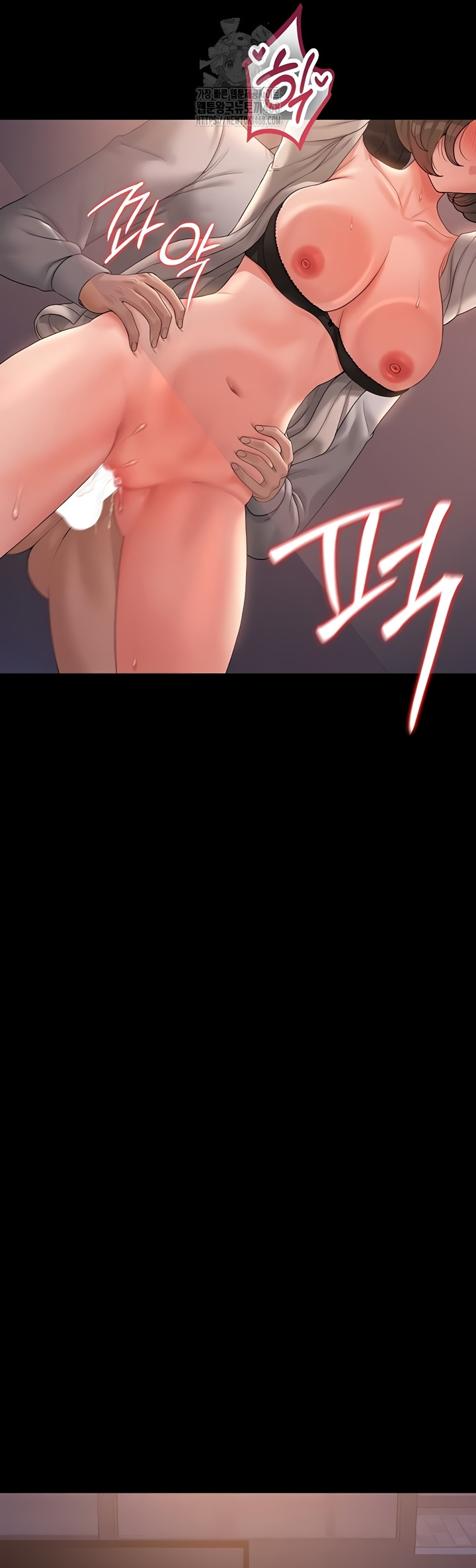 I Became an Apartment Security Manager Raw Chapter 12 Page 20