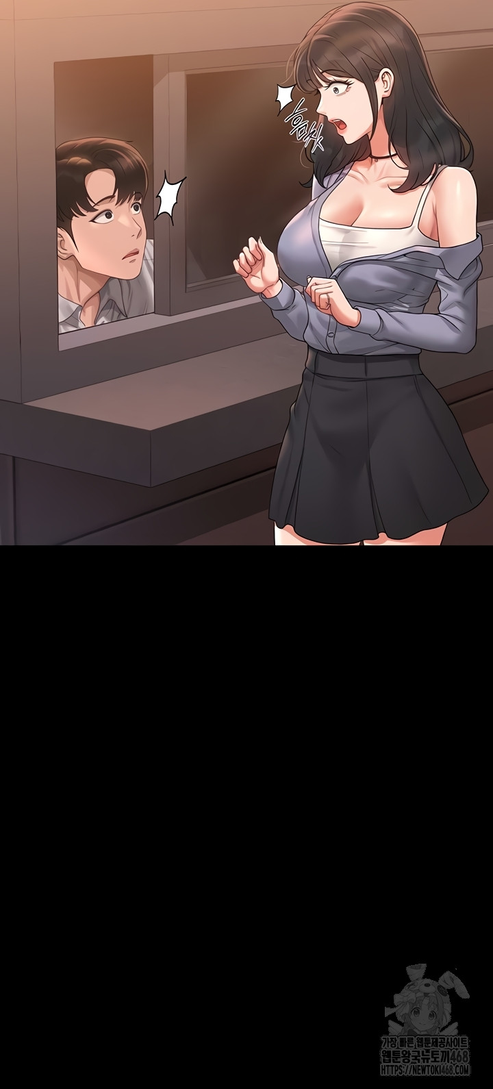 I Became an Apartment Security Manager Raw Chapter 12 Page 23