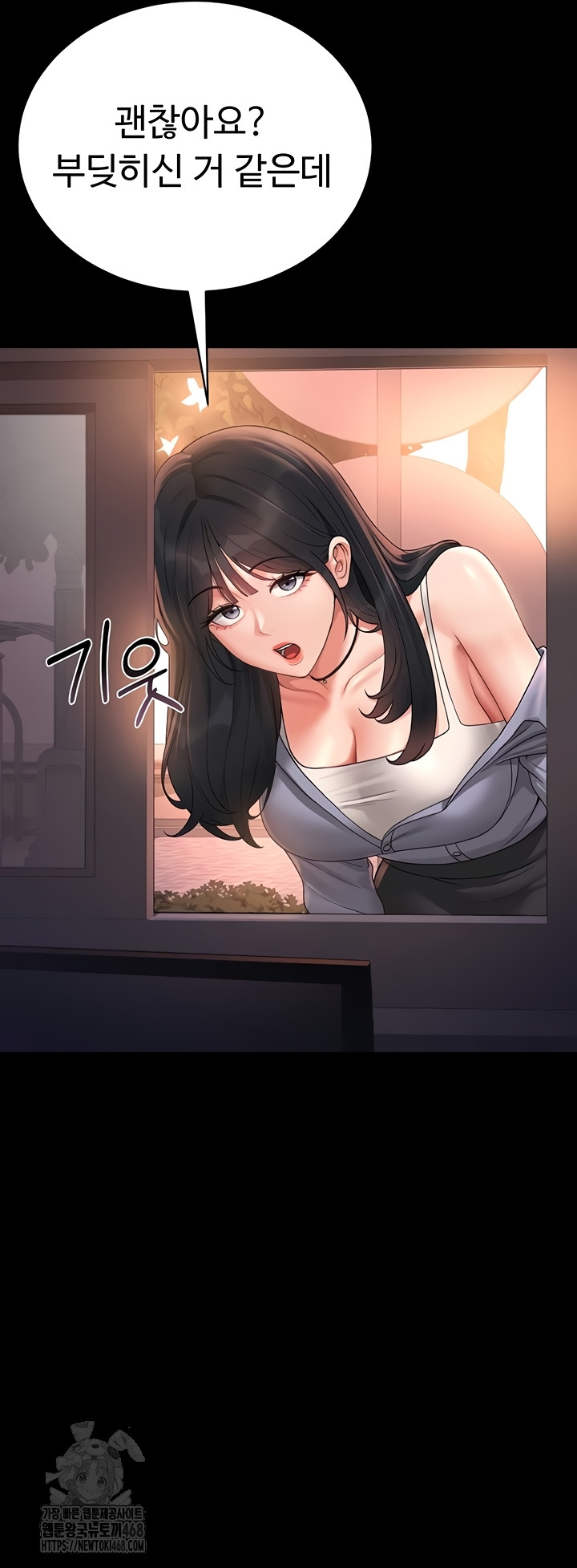 I Became an Apartment Security Manager Raw Chapter 12 Page 24