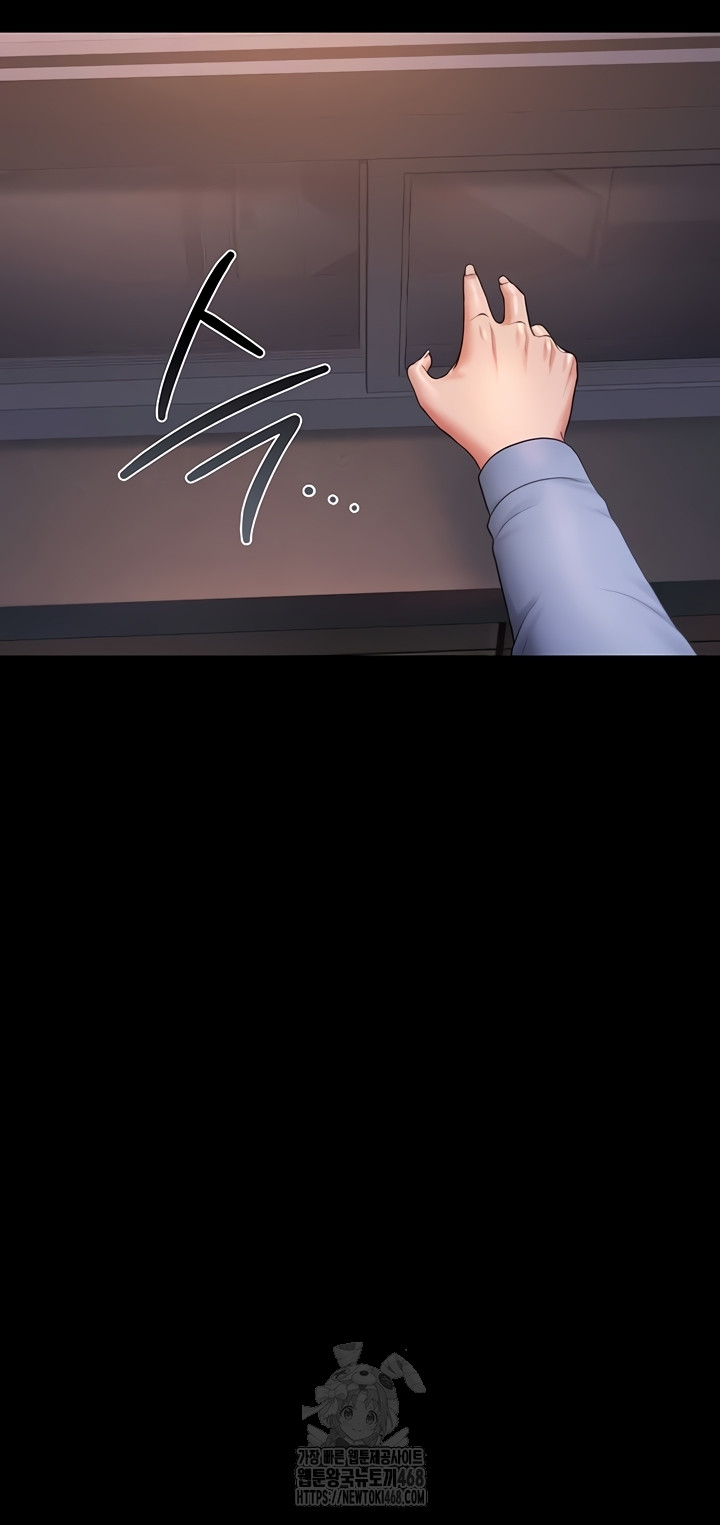 I Became an Apartment Security Manager Raw Chapter 12 Page 3