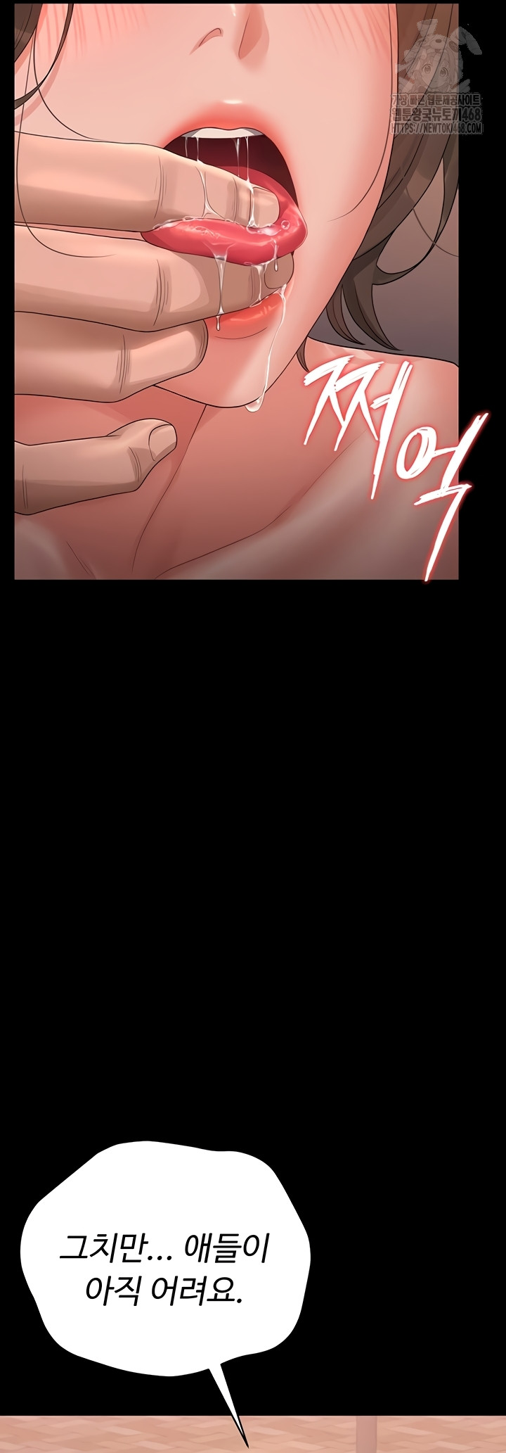 I Became an Apartment Security Manager Raw Chapter 12 Page 30