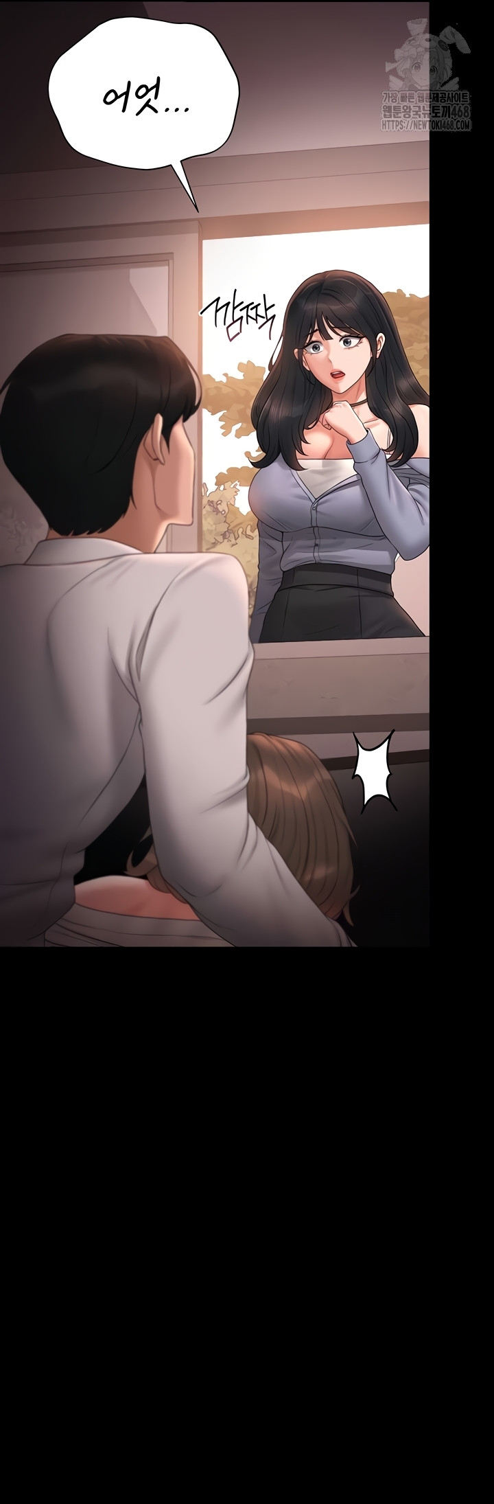 I Became an Apartment Security Manager Raw Chapter 12 Page 36
