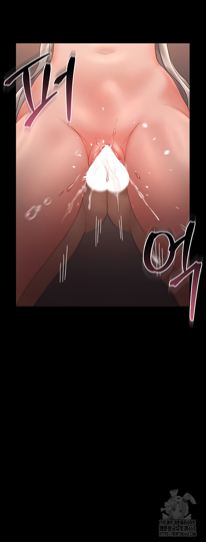 I Became an Apartment Security Manager Raw Chapter 12 Page 48