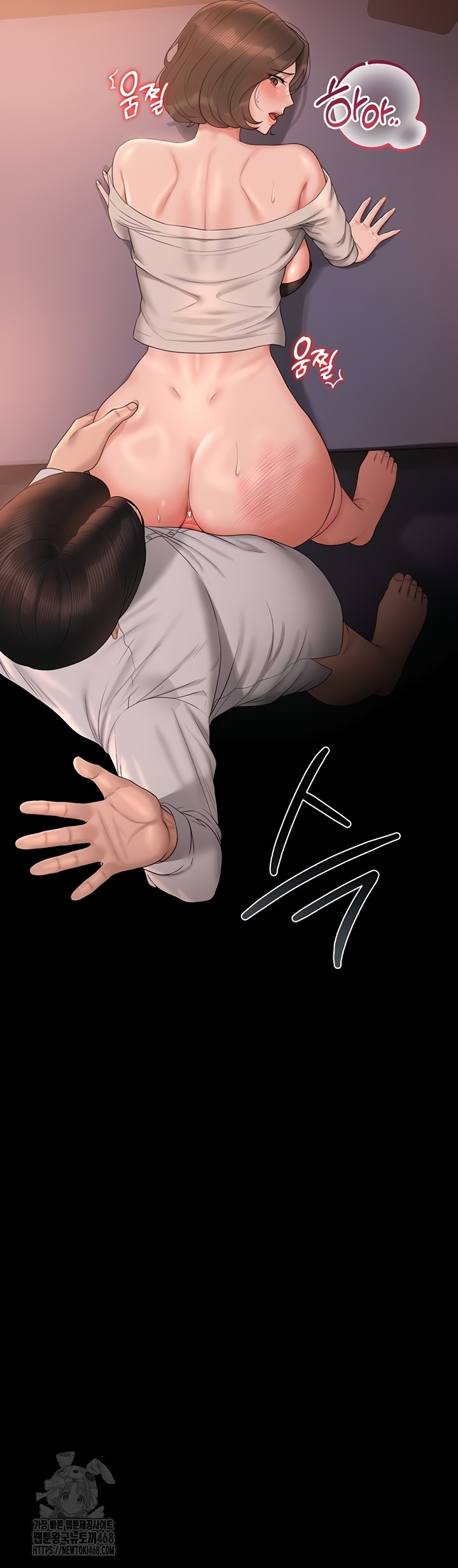 I Became an Apartment Security Manager Raw Chapter 12 Page 58