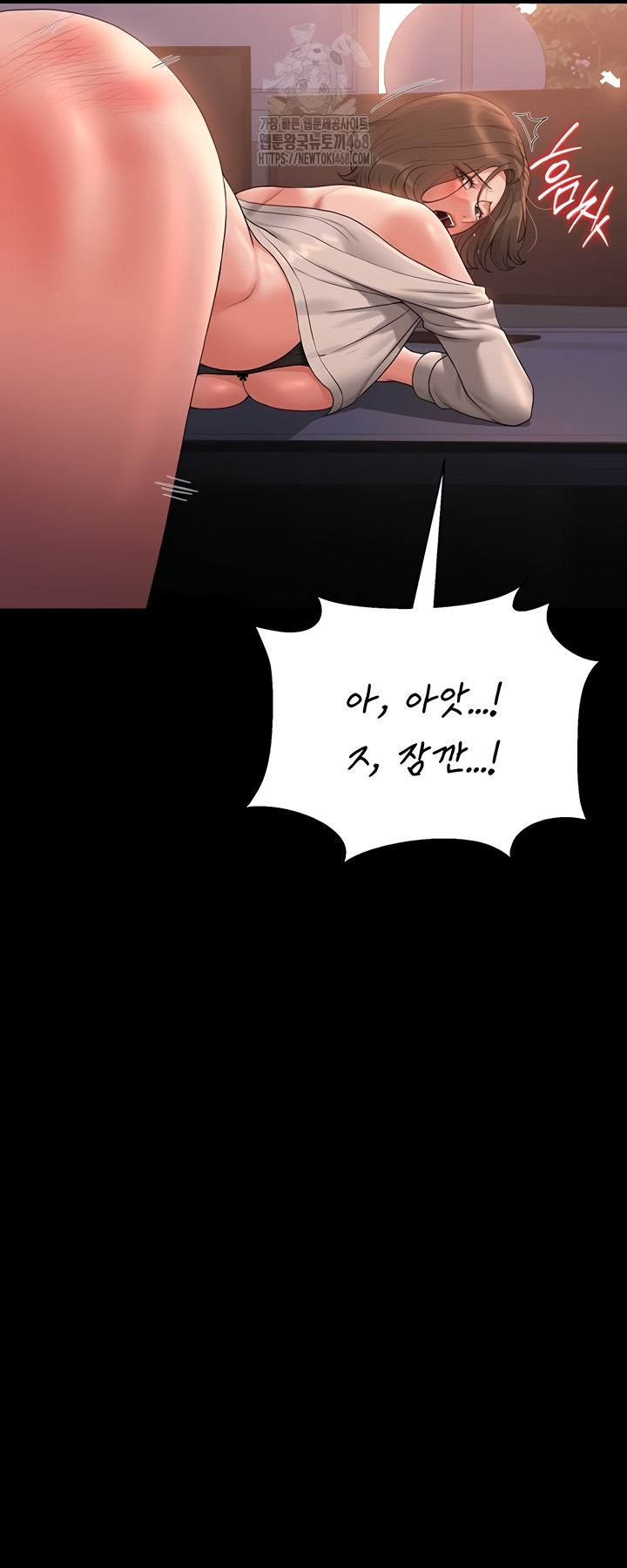 I Became an Apartment Security Manager Raw Chapter 12 Page 63