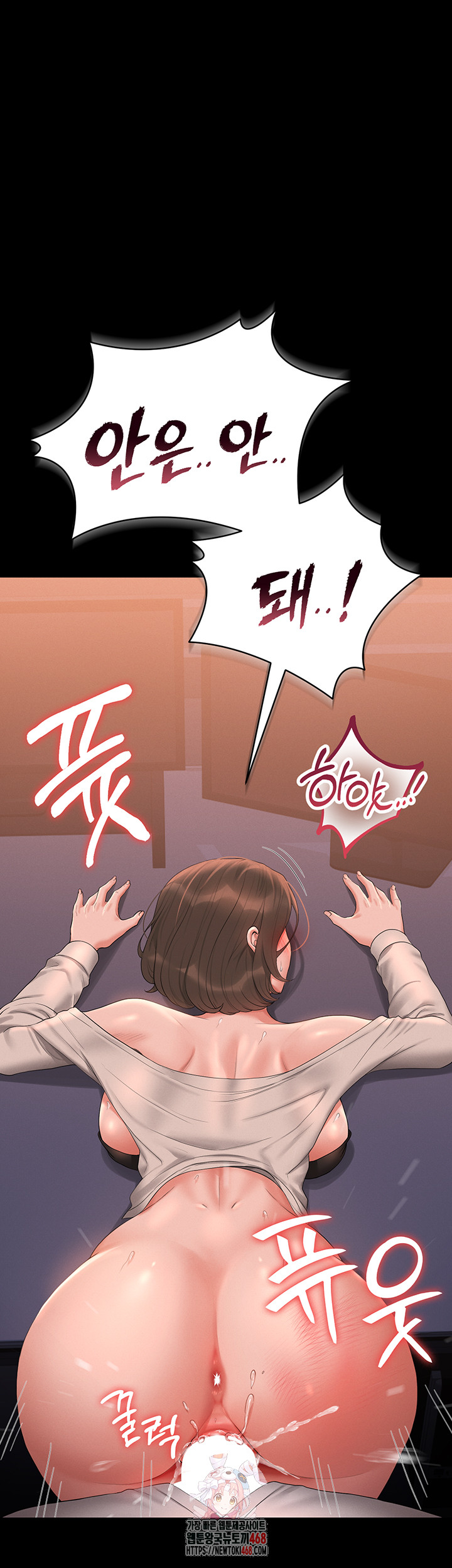 I Became an Apartment Security Manager Raw Chapter 13 Page 1