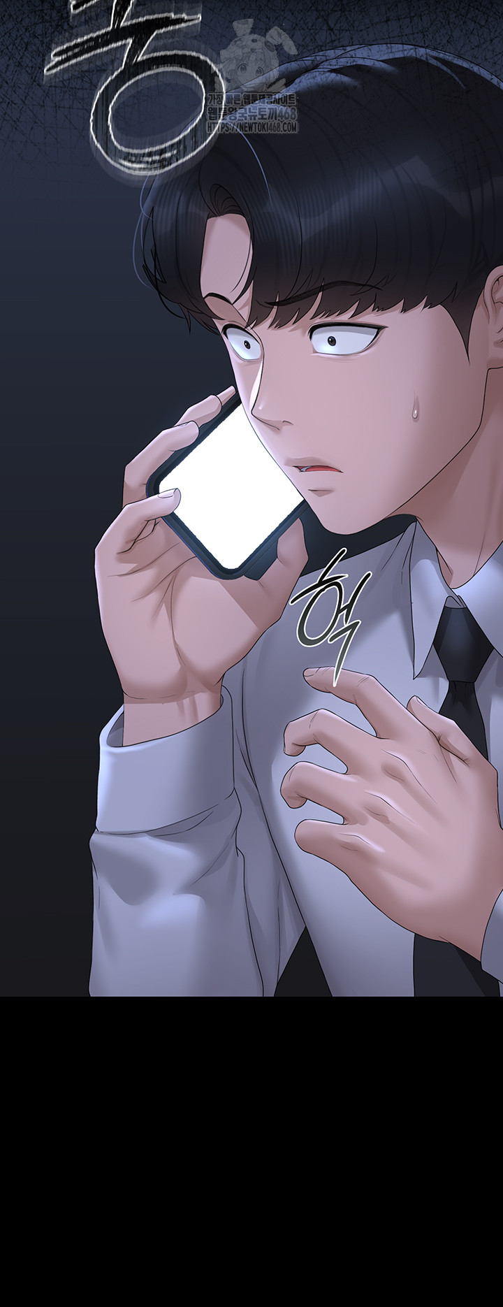 I Became an Apartment Security Manager Raw Chapter 13 Page 16