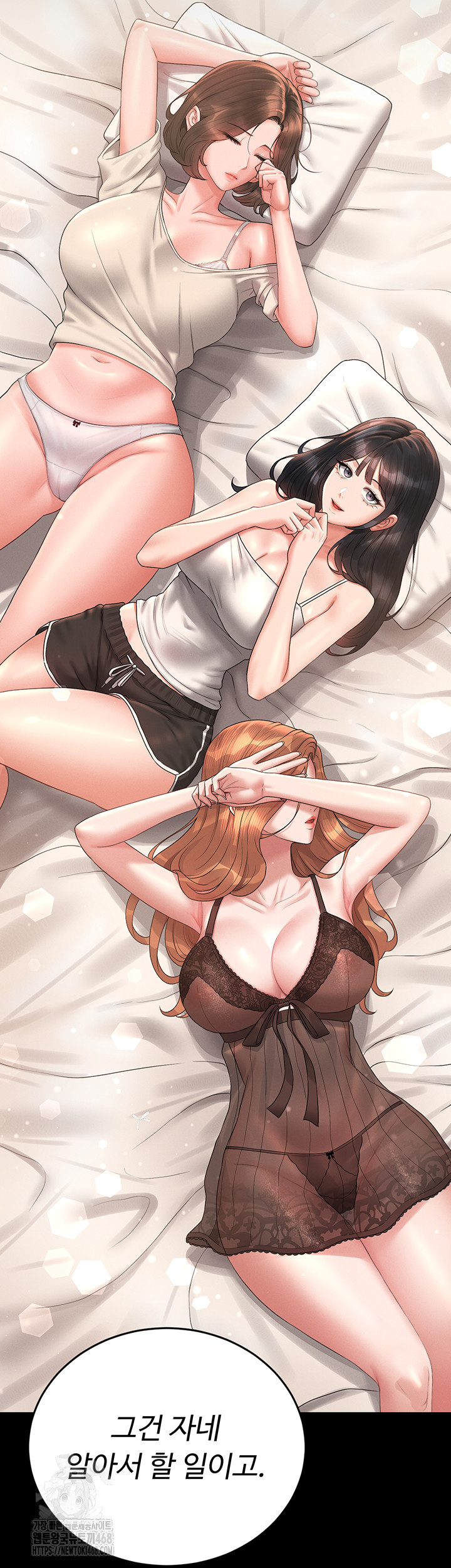 I Became an Apartment Security Manager Raw Chapter 13 Page 19