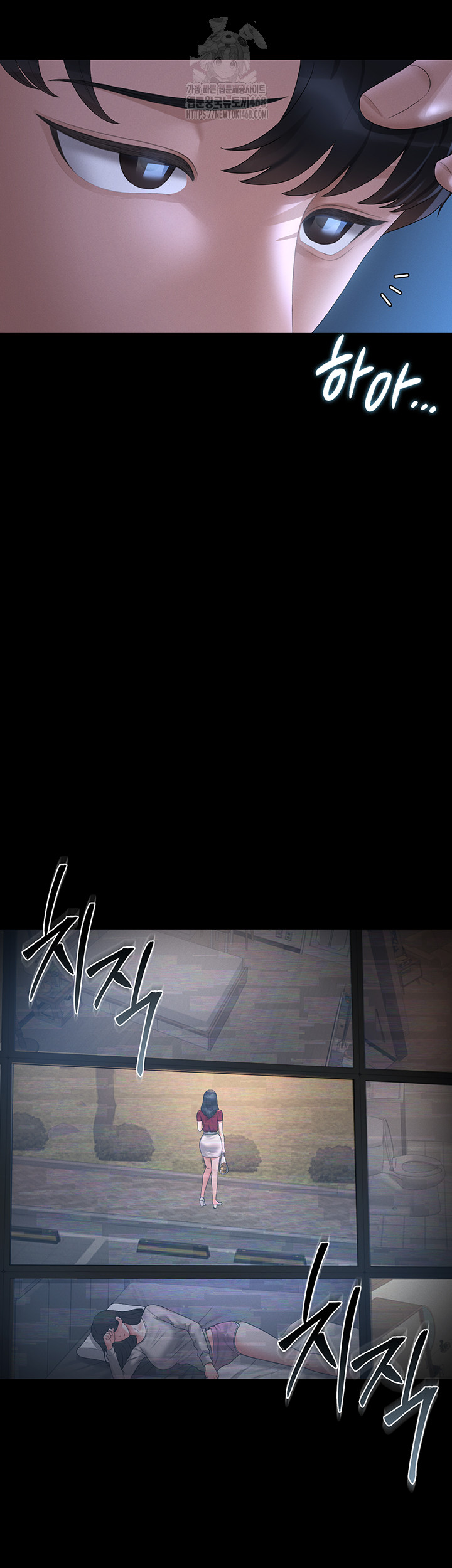 I Became an Apartment Security Manager Raw Chapter 13 Page 30