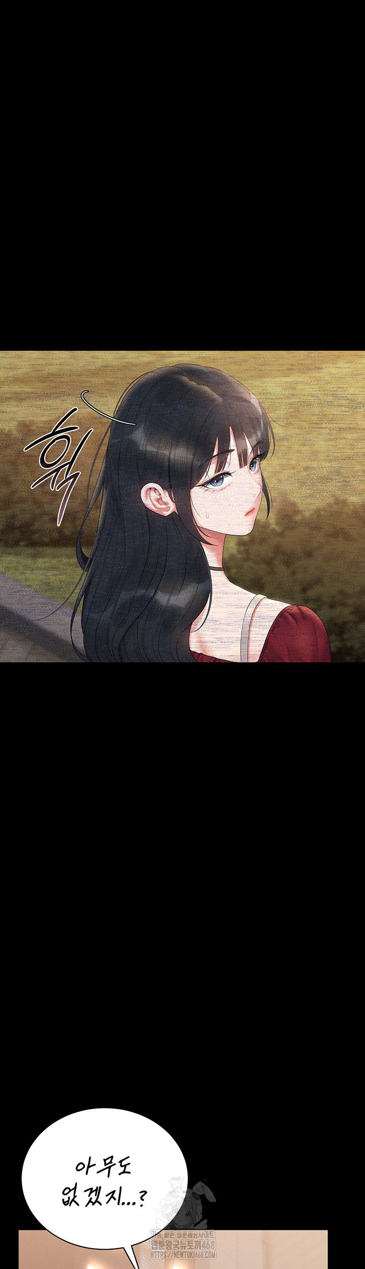 I Became an Apartment Security Manager Raw Chapter 13 Page 31