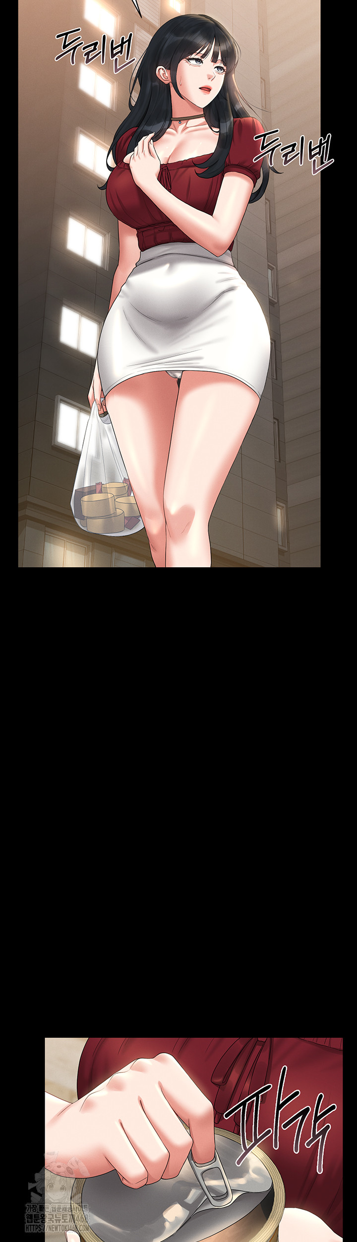 I Became an Apartment Security Manager Raw Chapter 13 Page 32