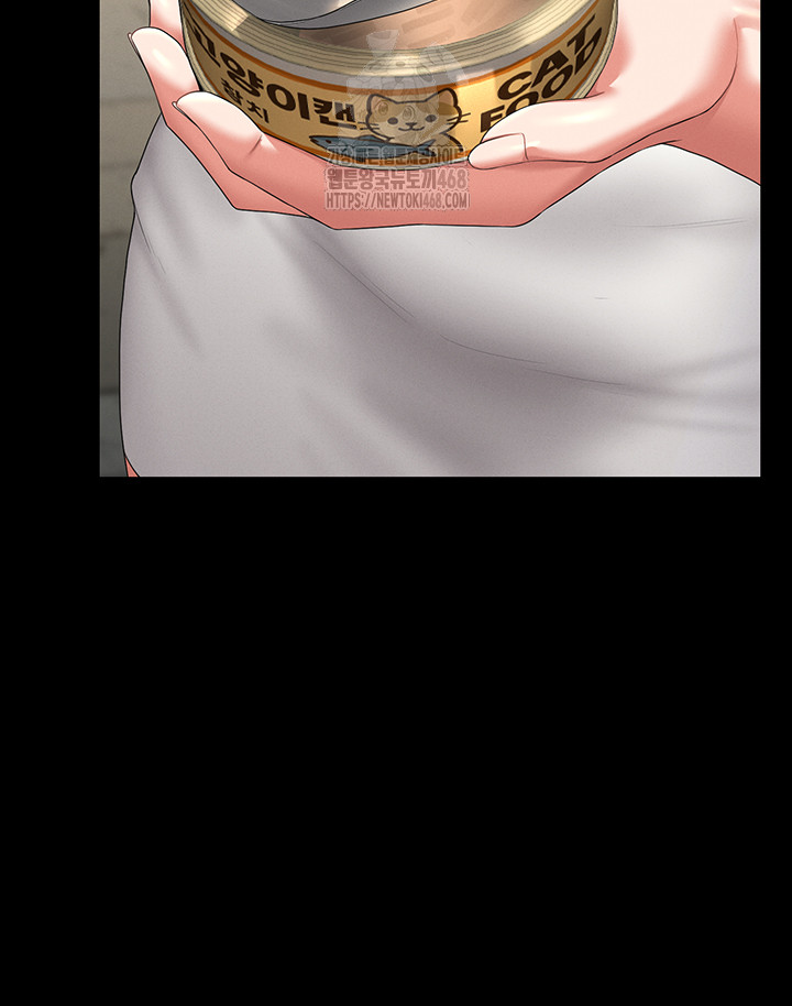 I Became an Apartment Security Manager Raw Chapter 13 Page 33