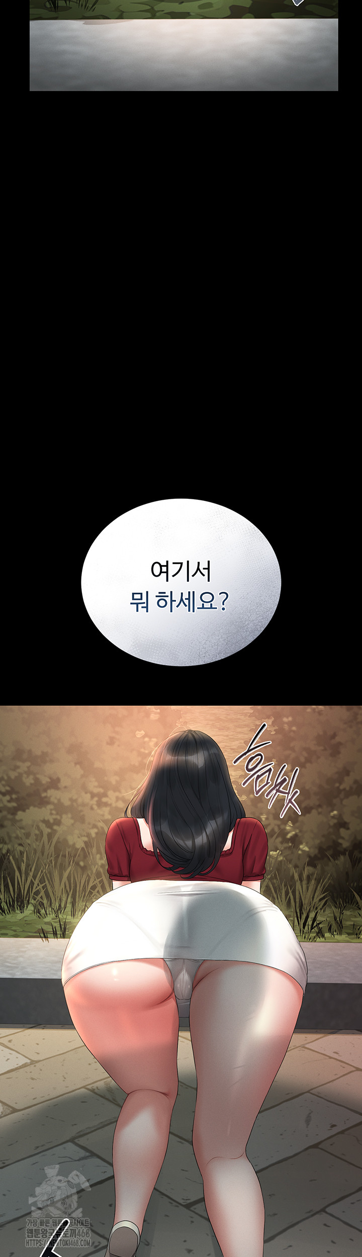 I Became an Apartment Security Manager Raw Chapter 13 Page 44