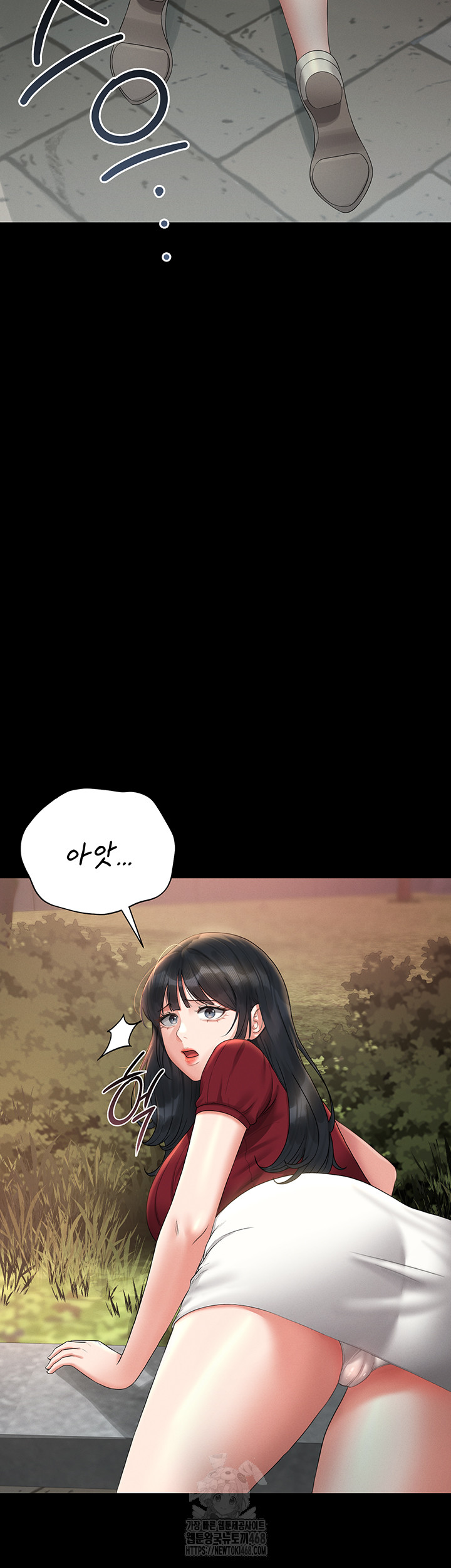 I Became an Apartment Security Manager Raw Chapter 13 Page 45