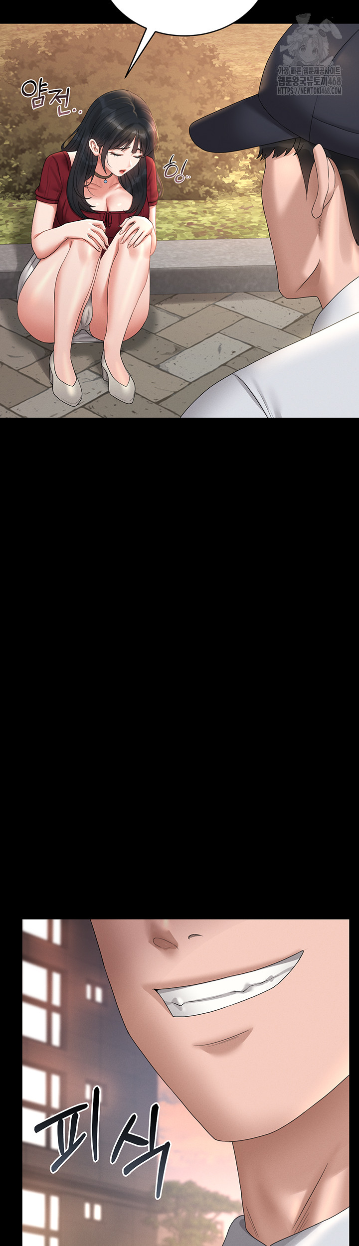 I Became an Apartment Security Manager Raw Chapter 13 Page 54