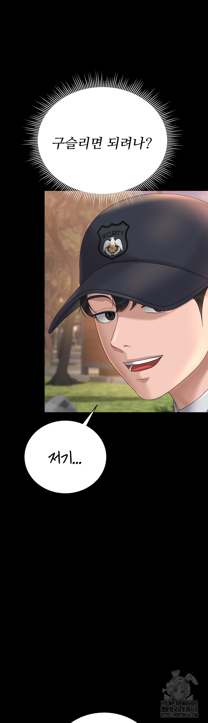 I Became an Apartment Security Manager Raw Chapter 13 Page 59