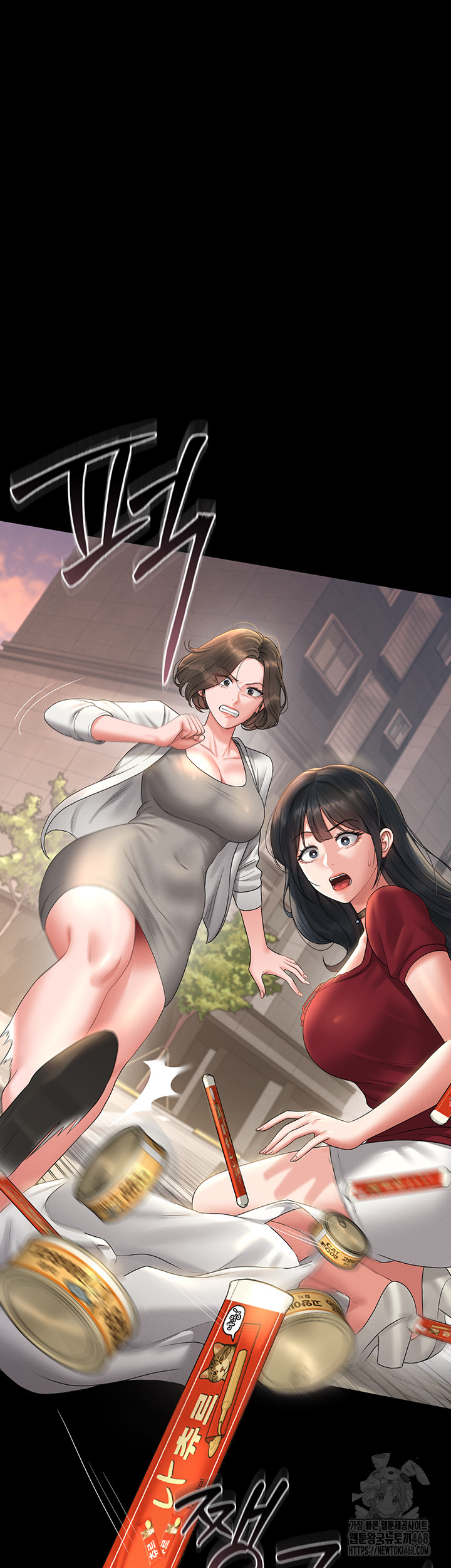 I Became an Apartment Security Manager Raw Chapter 13 Page 66