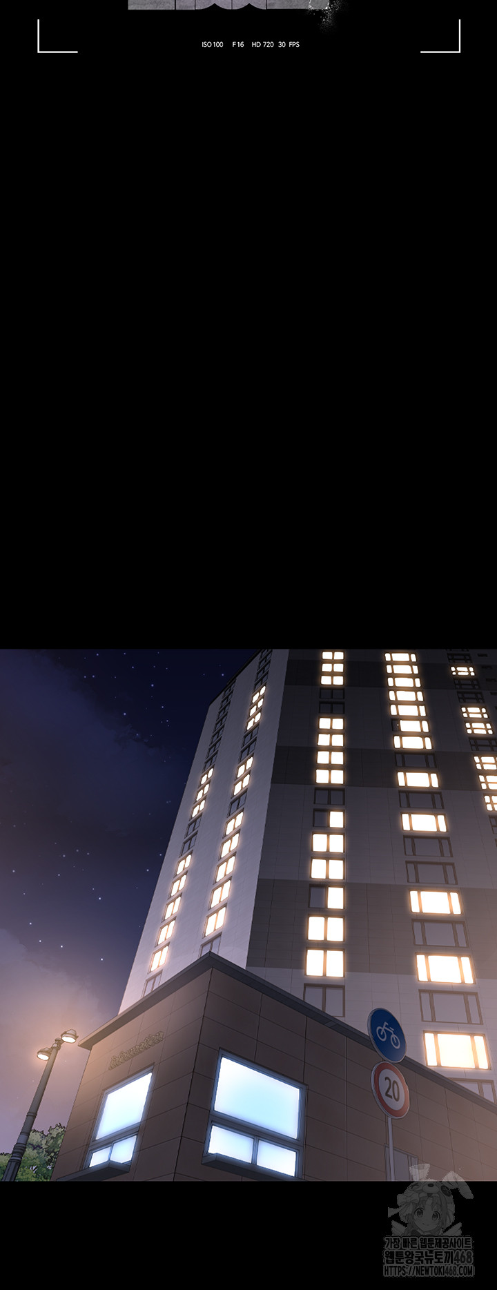 I Became an Apartment Security Manager Raw Chapter 13 Page 7