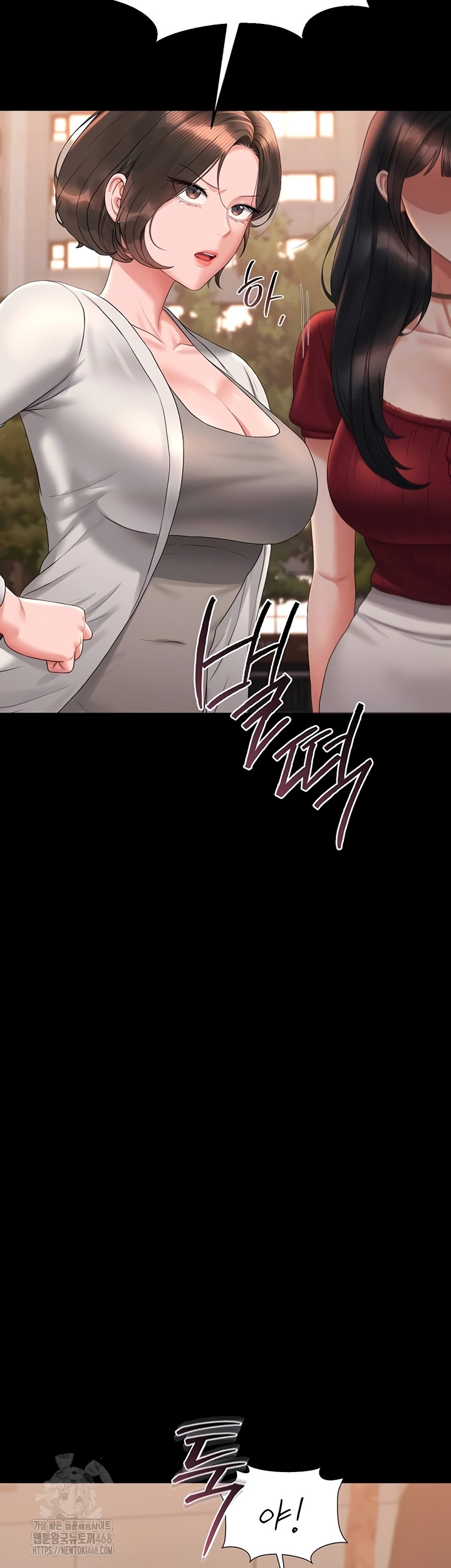 I Became an Apartment Security Manager Raw Chapter 14 Page 10