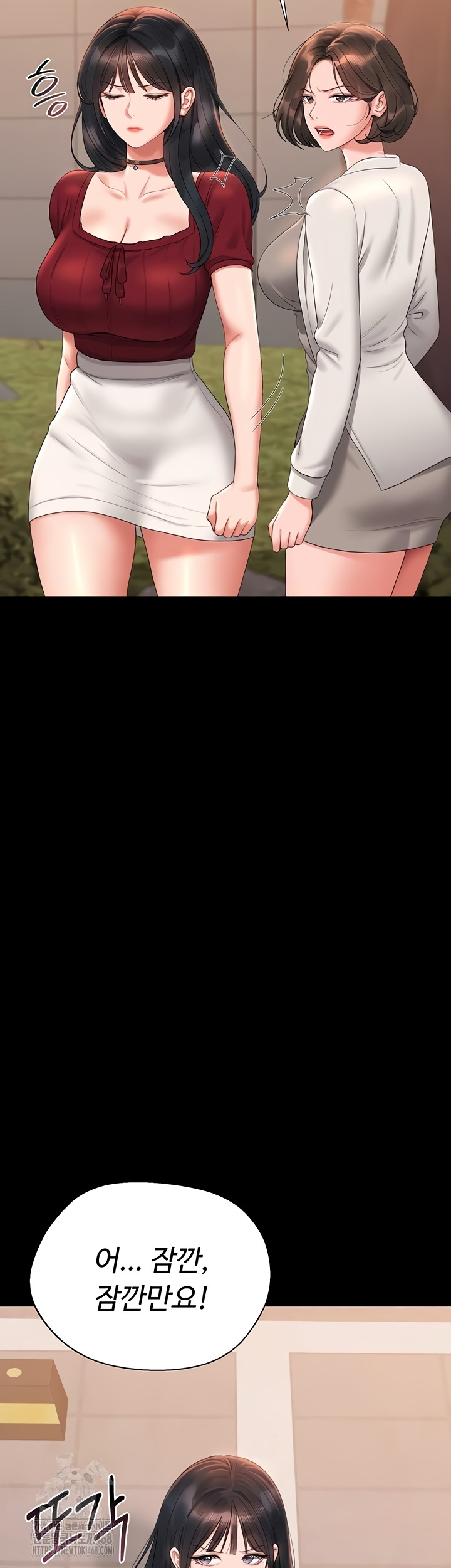 I Became an Apartment Security Manager Raw Chapter 14 Page 11