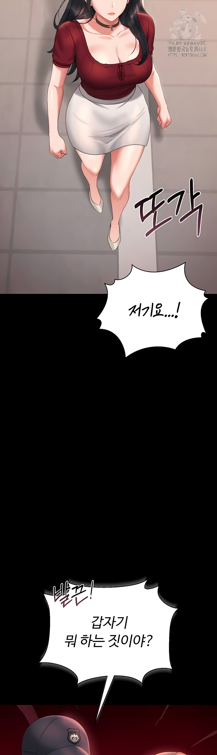 I Became an Apartment Security Manager Raw Chapter 14 Page 12