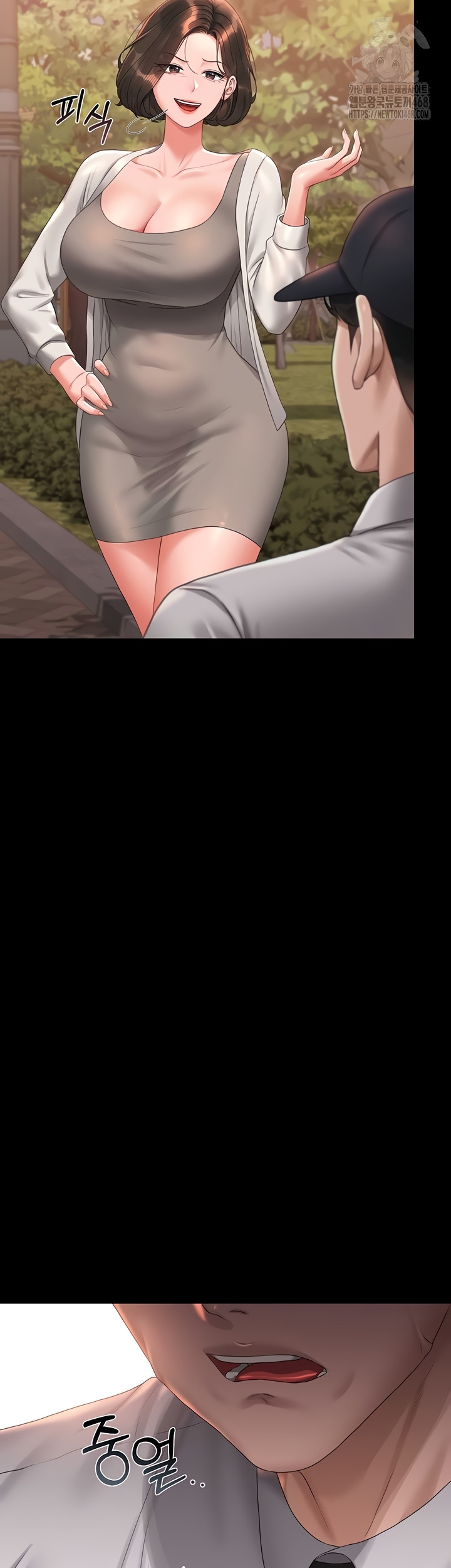 I Became an Apartment Security Manager Raw Chapter 14 Page 14