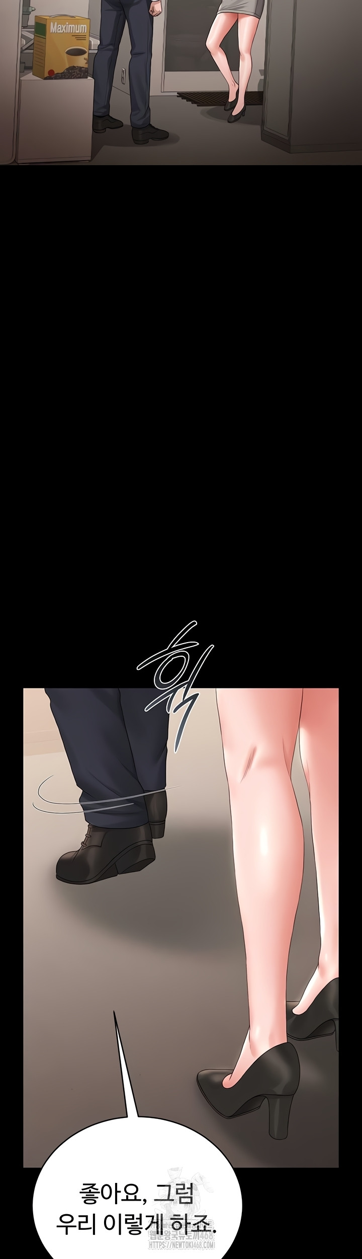 I Became an Apartment Security Manager Raw Chapter 14 Page 25