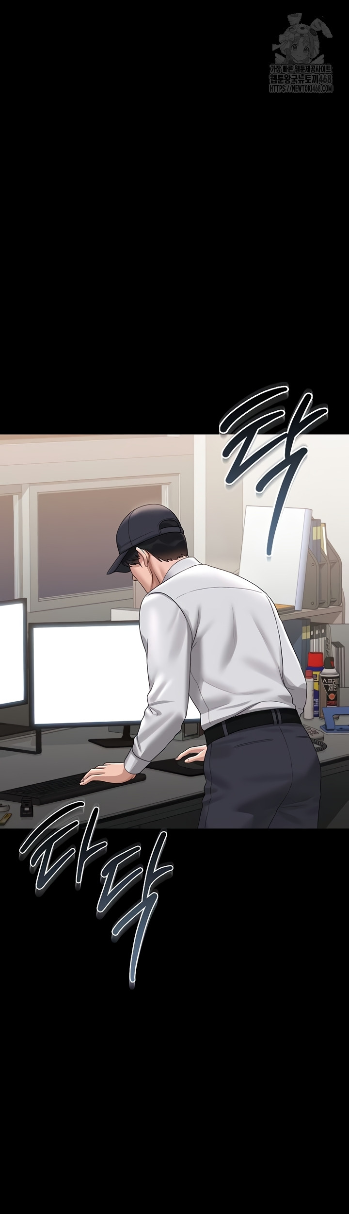 I Became an Apartment Security Manager Raw Chapter 14 Page 28