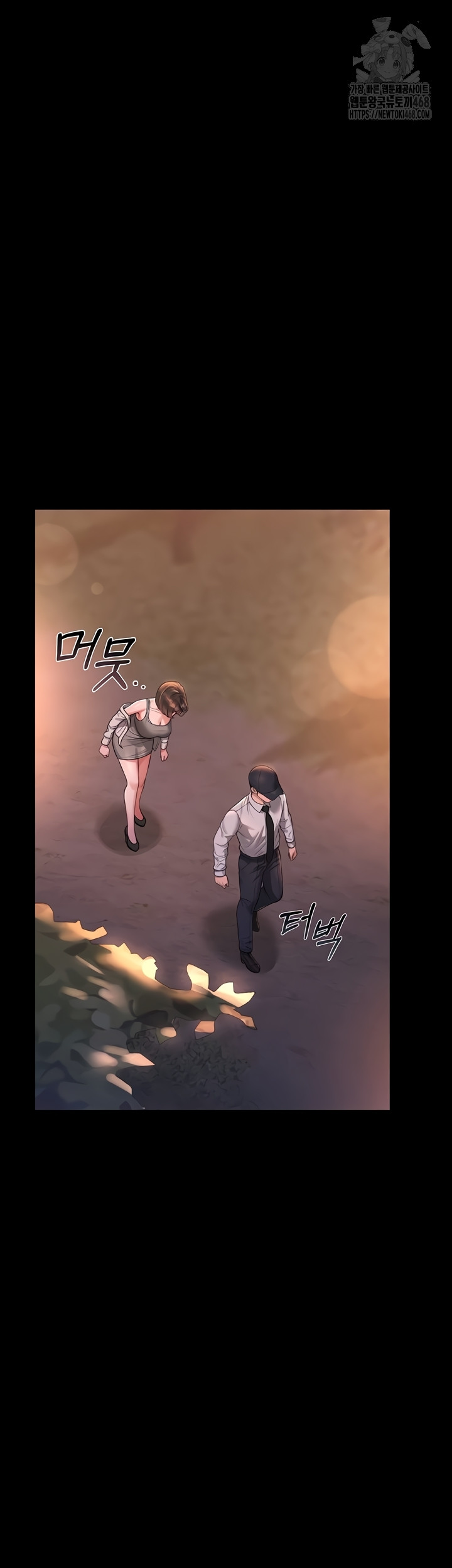 I Became an Apartment Security Manager Raw Chapter 14 Page 39